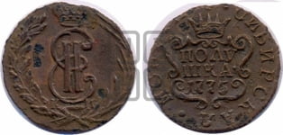 Полушка 1775 года КМ (для Сибири)