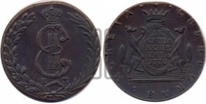10 копеек 1779 года КМ (для Сибири)