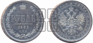 Рубль 1885 года СПБ/АГ (орел 1859 года СПБ/АГ)