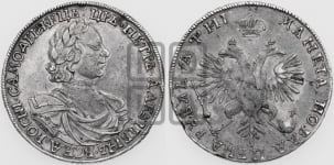 1 рубль 1718 года OK/L (портрет в латах, знак медальера ОК, инициалы минцмейстера L)