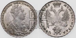 Рубль 1726 года (Портрет вправо, Московский тип)