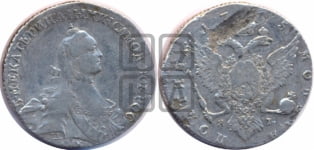 Полтина 1765 года СПБ/ЯI (с шарфом на шее)