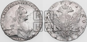 Рубль 1771 года СПБ/АШ ( СПБ, без шарфа на шее)