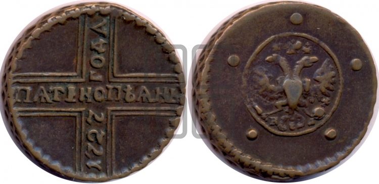 5 копеек 1727 года (по лапами орла КД)