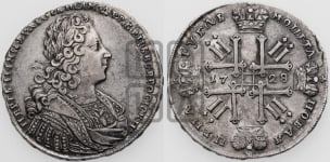 Рубль 1728 года (голова внутри надписи, без звезды на плаще)