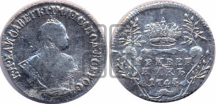 Гривенник 1745 года
