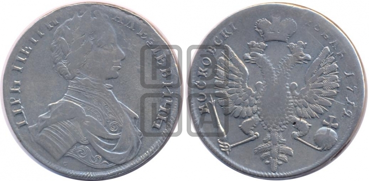 1 рубль 1712 года (портрет работы С.Гуэна)