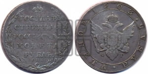 Рубль 1803 года СПБ/ФГ (“Госник”, орел в кольце)