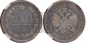 Рубль 1864 года СПБ/НФ (орел 1859 года СПБ/НФ, перья хвоста в стороны)