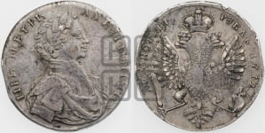 1 рубль 1712 года G (портрет работы С.Гуэна)
