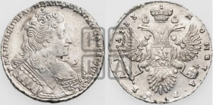 Рубль 1733 года (с брошью на груди)