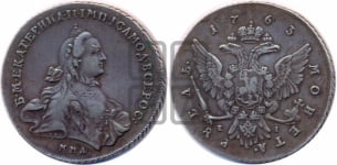 Рубль 1763 года ММД/EI (с шарфом на шее)