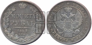 Рубль 1842 года СПБ/АЧ (Орел образца 1841 года СПБ/АЧ, в крыле над державой 5 перьев вниз, хвост слегка веером из 11 перьев, скипетр почти касается крыла, орден Св.Андрея крупнее)