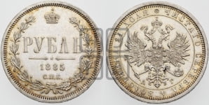 Рубль 1885 года СПБ/АГ (орел 1859 года СПБ/АГ)