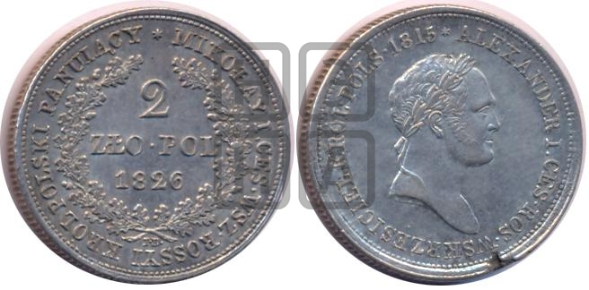 2 злотых 1826 года