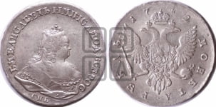 Рубль 1742 года СПБ (СПБ под портретом)