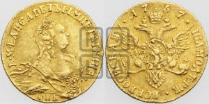Червонец 1757 года СПБ (на реверсе Орел)