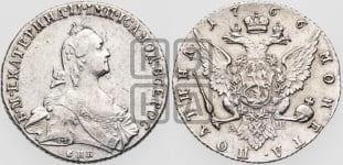 Полтина 1766 года СПБ/АШ (без шарфа на шее)