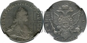 Полтина 1773 года СПБ/ЯЧ (без шарфа на шее)