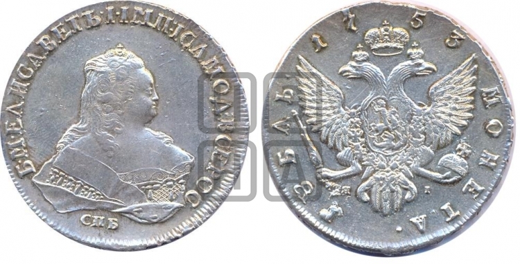 Рубль 1753 года (СПБ под портретом)