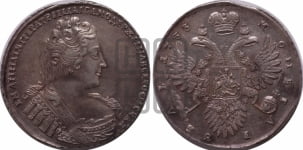 Рубль 1733 года (без броши на груди, разновидности не отмеченные редкостью)