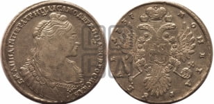 Рубль 1737 года (тип 1735 года, с кулоном на груди)