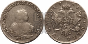 Рубль 1751 года СПБ (СПБ под портретом)