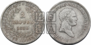 2 злотых 1830 года FH