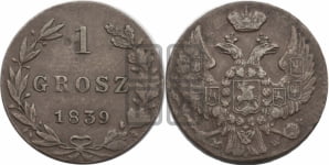 1 грош 1839 года МW