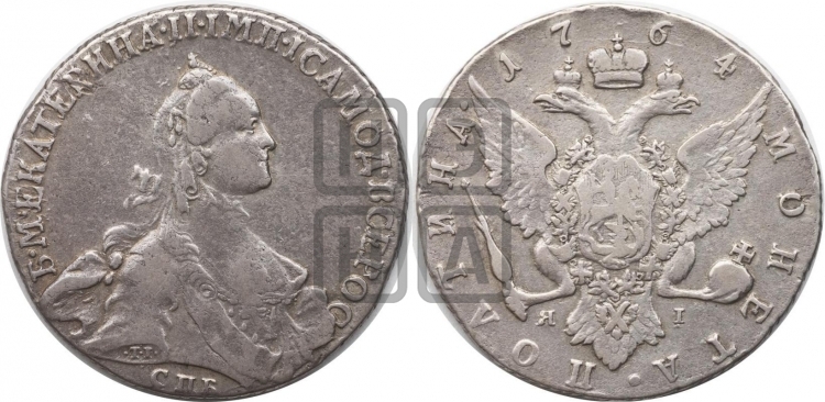 Полтина 1764 года (с шарфом на шее)