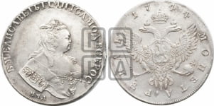 Рубль 1744 года ММД (ММД под портретом, шея короче, орденская лента шире)