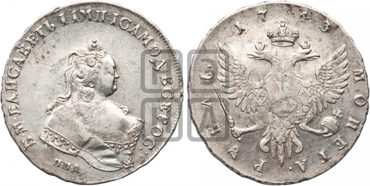 Рубль 1743 года (ММД под портретом, край корсажа V-образный)