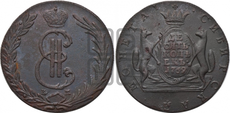 10 копеек 1769 года (для Сибири)