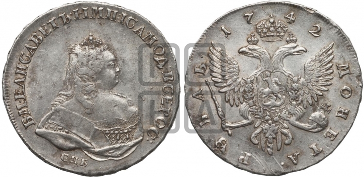 Рубль 1742 года (СПБ под портретом)