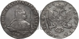 Полтина 1748 года СПБ (СПБ, погрудный портрет)