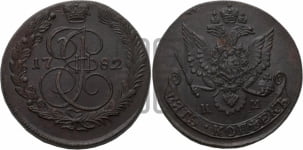 5 копеек 1782 года КМ (КМ, Сузунский монетный двор)