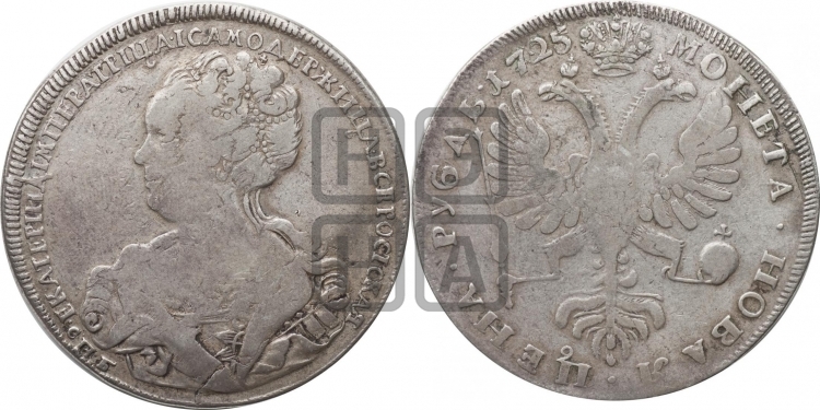 Рубль 1725 года (Портрет влево, Петербургский тип, СПБ в начале круговой надписи лицевой стороны)