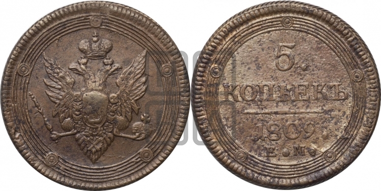5 копеек 1810 года (ЕМ, орел меньше 1810 года, корона малая, точка с двумя ободками)