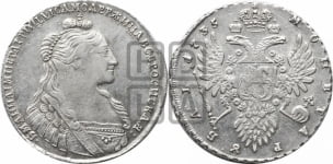 Рубль 1735 года