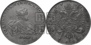 Рубль 1741 года ММД