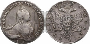 Рубль 1760 года СПБ / Я I (СПБ, портрет “Ивановский”)