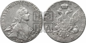 Полтина 1763 года СПБ/НК (с шарфом на шее)