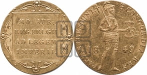 Дукат 1849 года меч