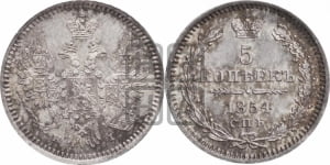 5 копеек 1854 года СПБ/НI (орел 1851 года СПБ/НI, узкий хвост из 7-ми перьев, боковые перья отдалены от центрального)