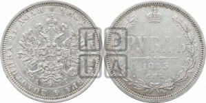 Рубль 1885 года СПБ/АГ (орел 1859 года СПБ/АГ)