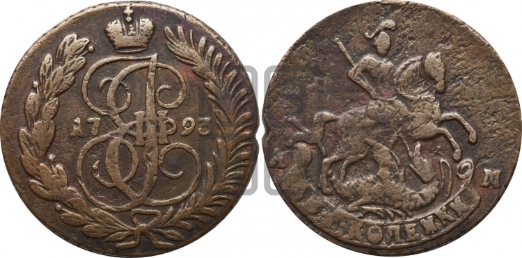 2 копейки 1793 года (АМ, Аннинский монетный двор)