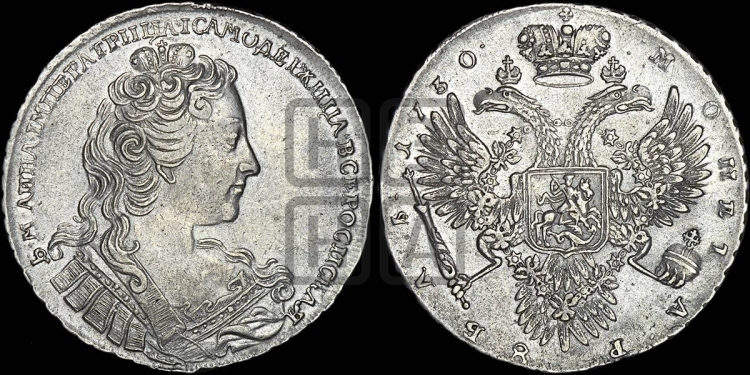 Рубль 1730 года (корсаж не параллелен окружности)