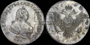 Рубль 1743 года ММД (ММД под портретом, край корсажа V-образный)