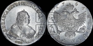 Рубль 1746 года СПБ (СПБ под портретом)