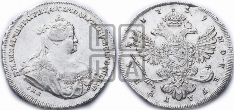 Рубль 1739 года (петербургский тип, портрет 1740 года, розетка на груди и плече)